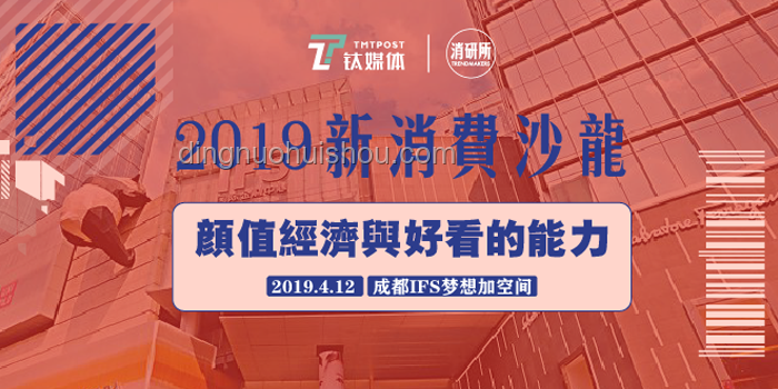 2024知乎创作者盐沙龙·成都站活动回顾分析